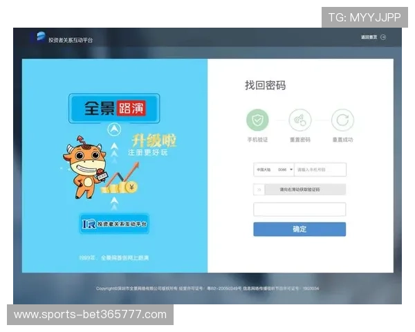 2026年uinbet旗舰厅官方地址大全，快速找到你的专属登录页面