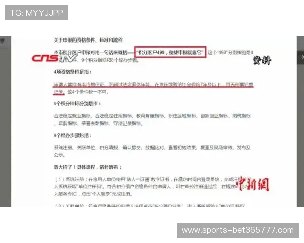 bet365备用网址的常用功能介绍与操作流程详解