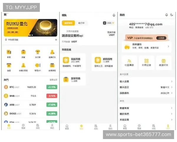 unibet在线娱乐场最新技术保障玩家信息安全与交易顺畅