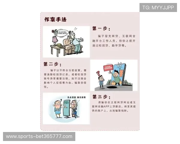 下载安装1xbet体育app后怎么注册账户，详细步骤指南帮助新手快速上手