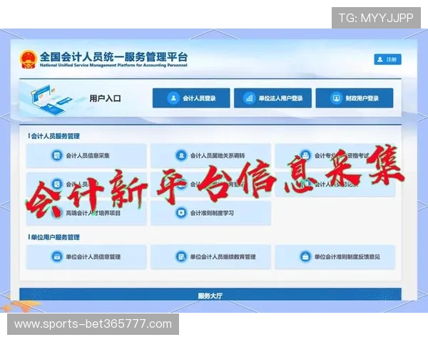 掌握365网站登录的最新操作指南，打造顺畅的登录体验