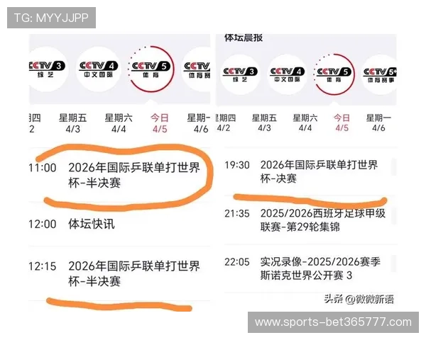 世界杯高清直播实时更新：权威解说与高清画质带你身临其境感受比赛激情
